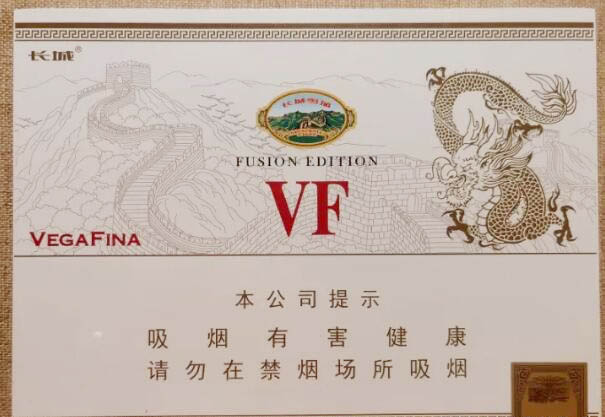 长城VF唯佳雪茄