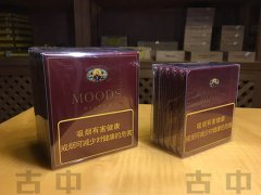 moods雪茄什么档次