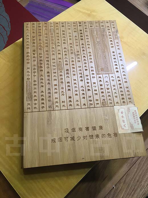 王冠智者010五支雪茄