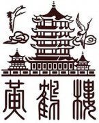 黄鹤楼雪茄有哪些